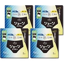 Amazon | エリス ショーツナプキン L~LL 昼・夜 長時間用 ブラック 4コ